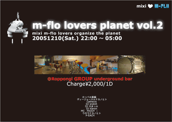 flyer3